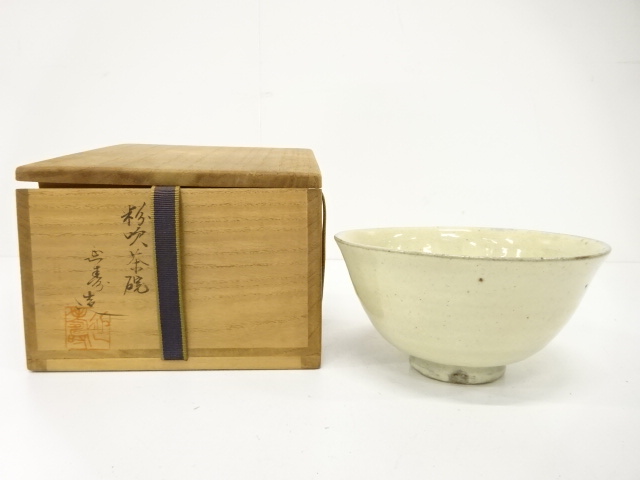 JAPANESE TEA CEREMONY / KOFUKI TEA BOWL CHAWAN / ARTISAN WORK
